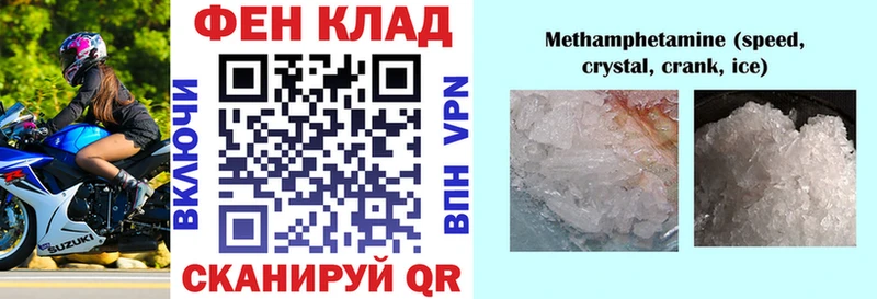 Амфетамин 98%  Вязники 