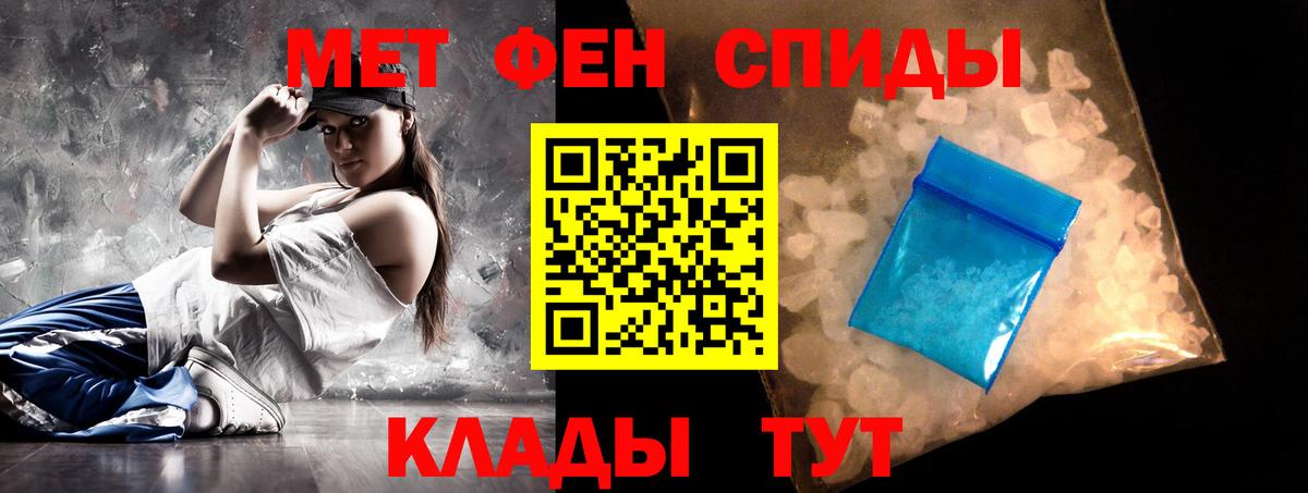 АМФЕТАМИН 98%  Amphetamine  АМФ  Вязники  Вход с VPN 