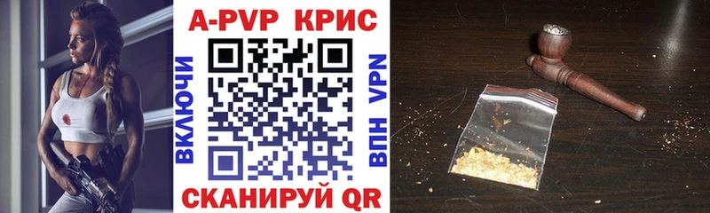 купить наркотики цена  Вязники  Alpha PVP крисы CK 