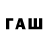 Бутират 1.4BDO RoHs