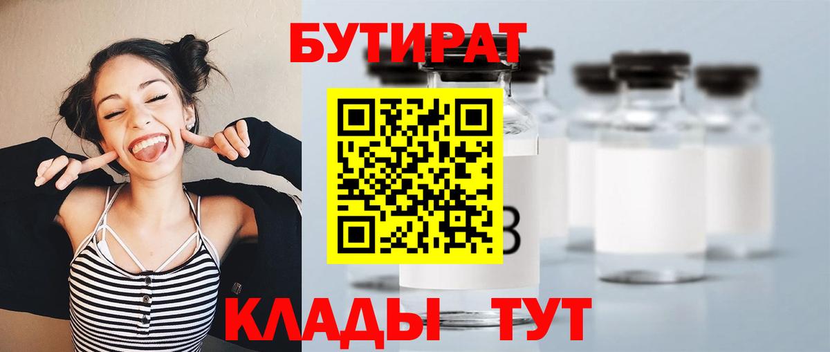 Кокаин  Мефедрон  ТГК  Каннабис  ГАШ  Вязники  MDMA  Меф МЯУ МЯУ кристаллы  Гашиш  Вход с VPN 