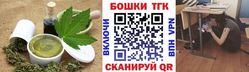 Canna-Cookies марихуана Вязники