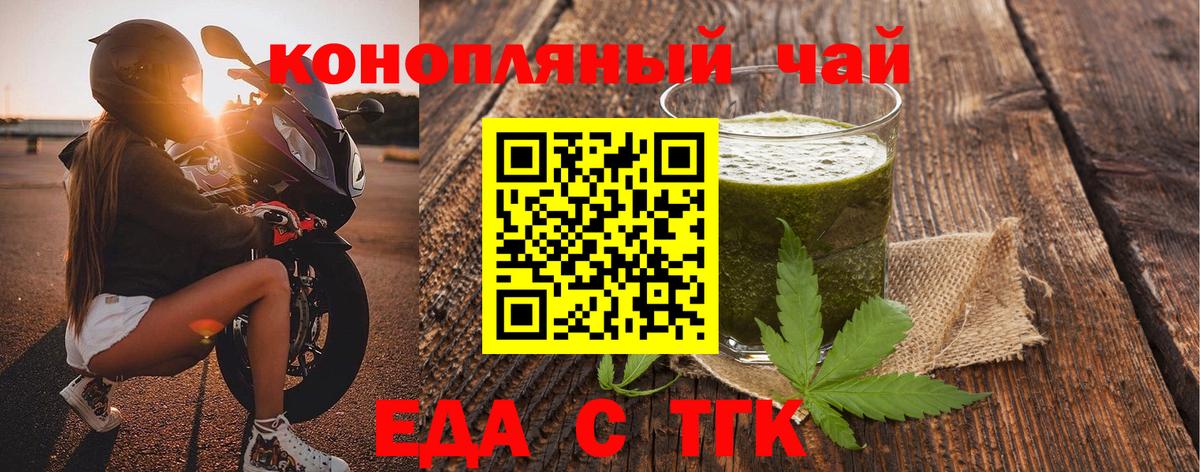 Вязники  Canna-Cookies конопля  Вход с VPN 