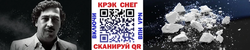 Cocaine 98% Вязники