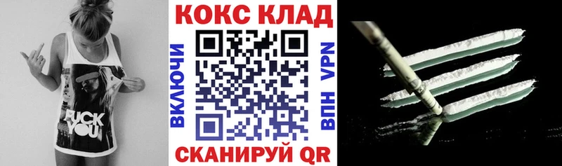 ОМГ ОМГ Вязники КОКАИН 99%