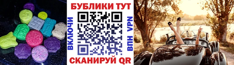 Экстази XTC  гидра маркетплейс  Вязники 