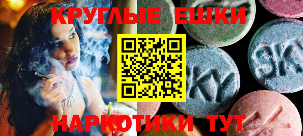 Вязники  Ecstasy  Вход с VPN  Ecstasy XTC  Ecstasy Punisher 
