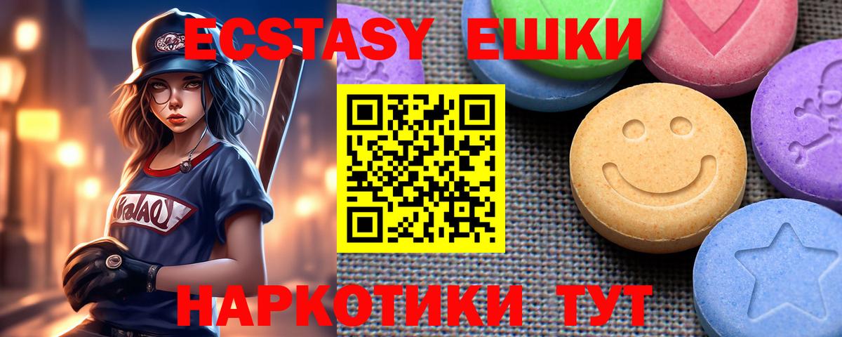 Ecstasy Punisher Вязники