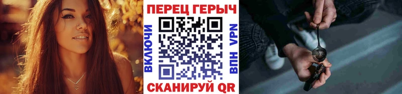 ГЕРОИН герыч  Вязники 