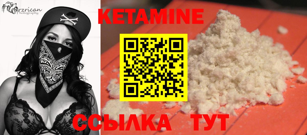КЕТАМИН VHQ  KRAKEN зеркало  Вязники  Вход с VPN  Кетамин VHQ 
