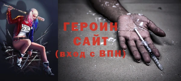 соль курить ск Богородск