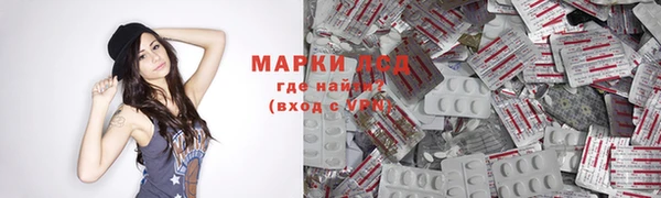 гашиш Богородицк