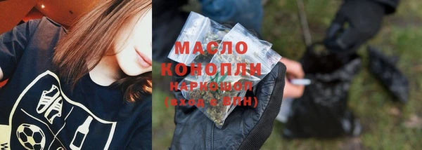 бошки Беломорск