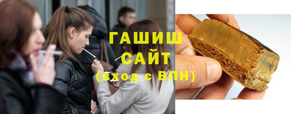 соль курить ск Богородск