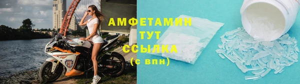 прущая мука Белокуриха