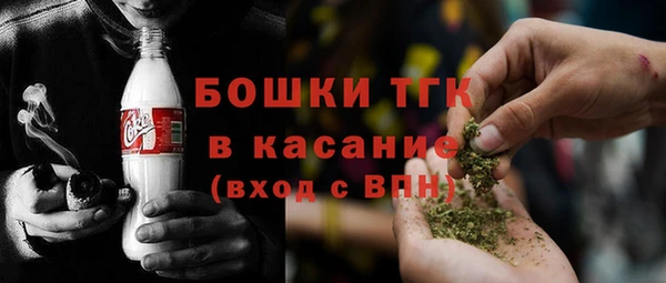 бошки Беломорск