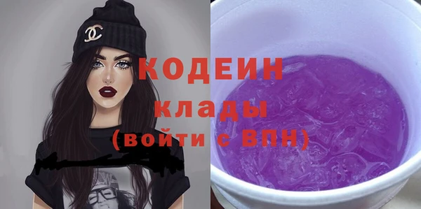 бошки Беломорск
