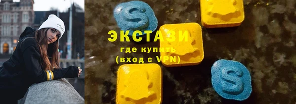 бошки Беломорск