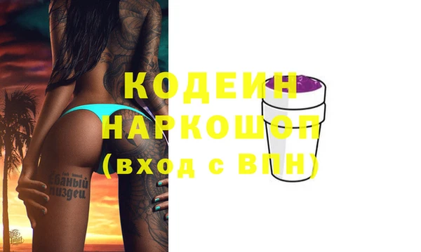 соль курить ск Богородск