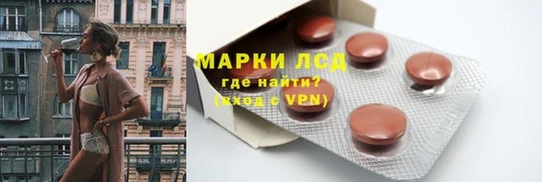 гашиш Богородицк