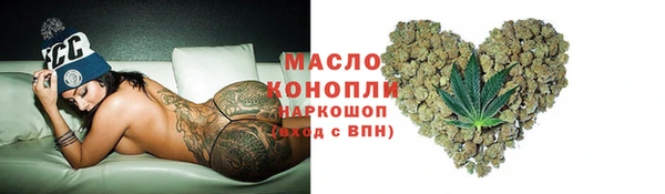 соль курить ск Богородск