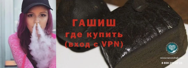 бошки Беломорск