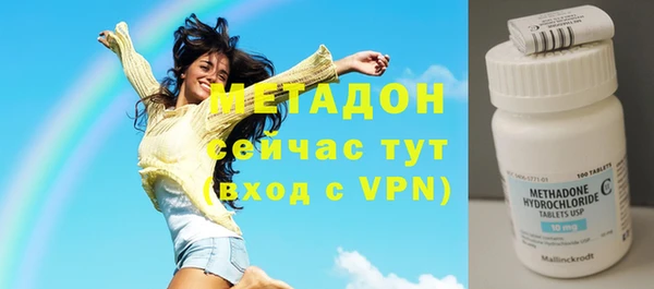 гашиш Богородицк