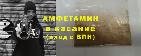 гашиш Богородицк
