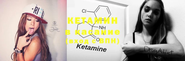 2c-b Богданович