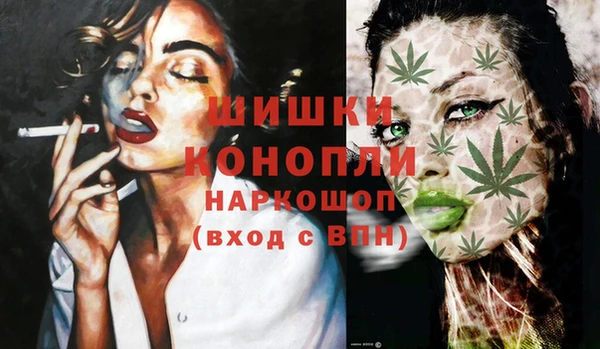 гашиш Богородицк