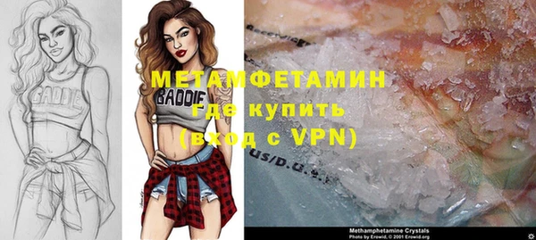 соль курить ск Богородск