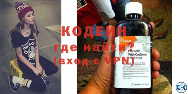 гашиш Богородицк