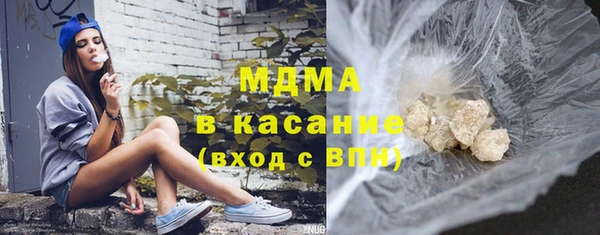 соль курить ск Богородск