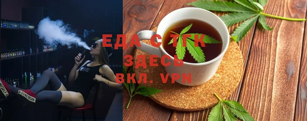 бошки Беломорск
