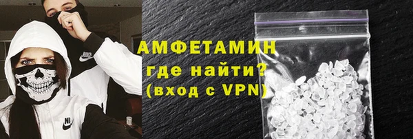 бошки Беломорск