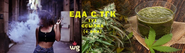 гашиш Богородицк