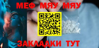 спиды Брянск