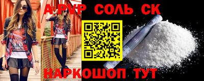 мефедрон VHQ Малгобек