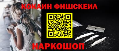 мефедрон VHQ Малгобек