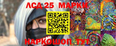 гидра Малоярославец