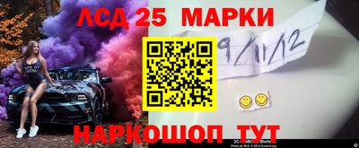прущие крисы Лесосибирск