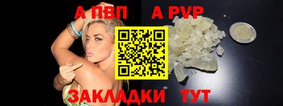 гидра Малоярославец