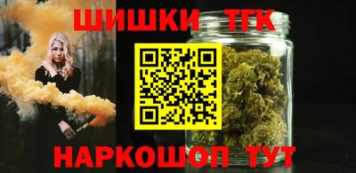 мефедрон VHQ Малгобек