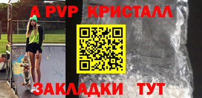 мефедрон VHQ Малгобек