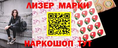 гидра Малоярославец