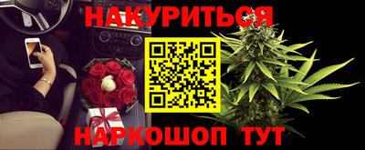 гидра Малоярославец