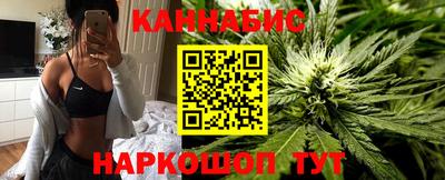 гидра Малоярославец