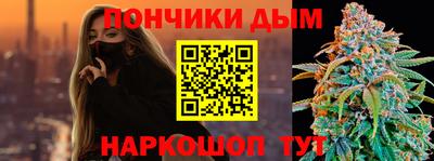 гидра Малоярославец