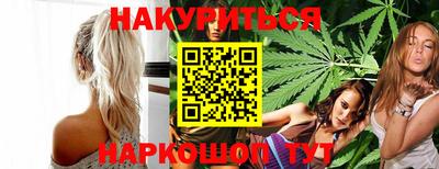 мет Ливны
