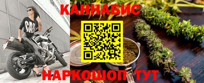 гидра Малоярославец
